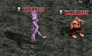 ド:ファントム・ブレーガー.JPG