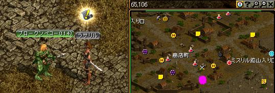 ラサリル.JPG