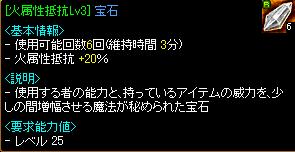 謎の報告書のクリア報酬.JPG
