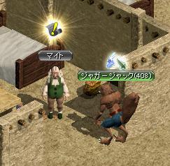 マイト.JPG