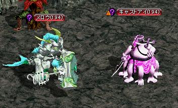 ラ:メロウ・キャストアイ.JPG