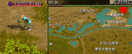 エルフリーダー.JPG
