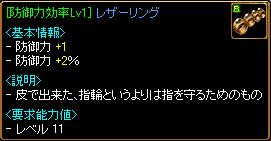 クエレザ.JPG