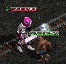 鉄鉱B4ロックゴーレム.JPG