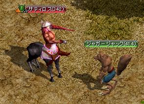 サティロス.JPG