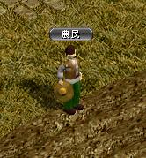 5番目の農民.JPG