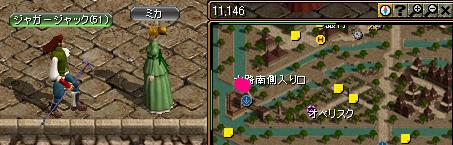 ミカ.JPG