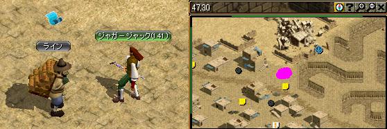 ライン.JPG