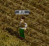 7番目の農民.JPG