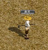 8番農民.JPG