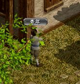 9番黄昏青年.JPG