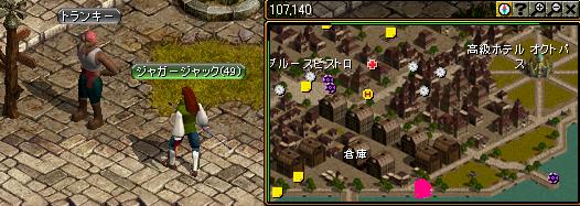 トランキー.JPG