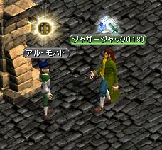 チャドルくださいな~.JPG