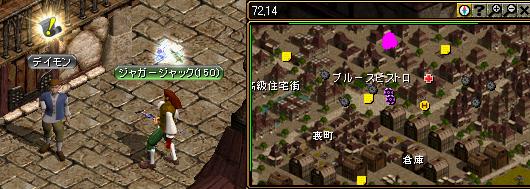 デイモン.JPG
