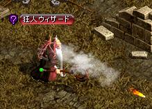 狂人ウィザード.JPG