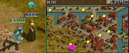 ラネス.JPG