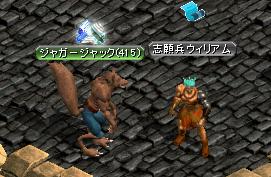 志願兵ウィリアム.JPG