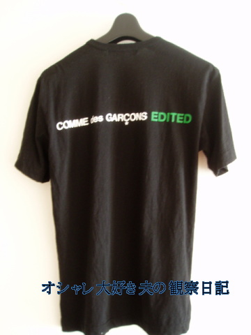 Comme des shop garcons edited