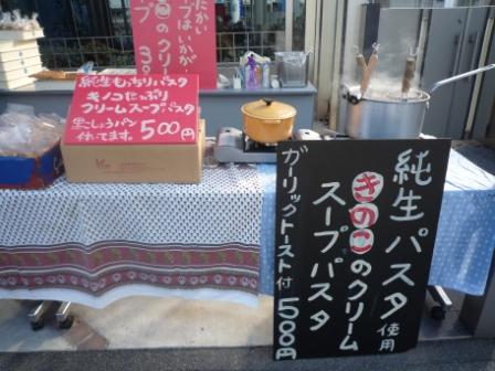 新春リモデル祭 035.jpg