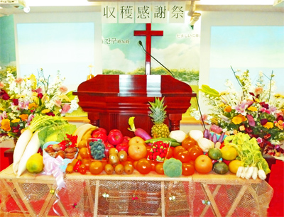 純福音愛隣教会収穫感謝祭2011.11.20