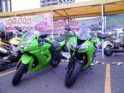 Ｎｉｎｊａ２５０ 購入！ | おじさんライダー「浮浪雲」 - 楽天ブログ