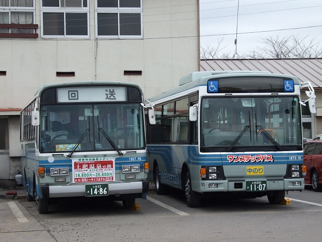 関東鉄道バス・竜ヶ崎営業所 | 更新終了しました - 楽天ブログ