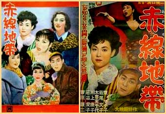 赤線地帯』溝口健二監督（日本1956大映東京） | ラッコの映画生活 