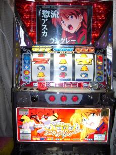 セカンドインパクトが帰って来た | 新世紀エヴァンゲリオン