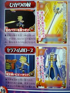 竜神王の剣！！ | シー太パパと私の毎日 - 楽天ブログ