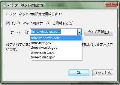 windows7 ショップ 時計 無料 おすすめ