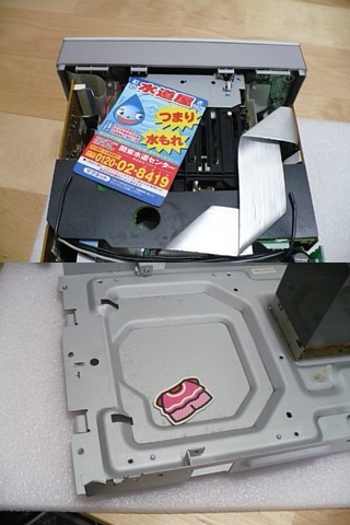 Sony CMT-P555DVDミニコンポ News and Information 