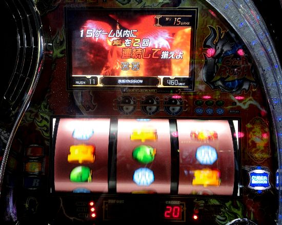 山佐】サイバードラゴン(4号機)実機 【スロット】【パチスロ】