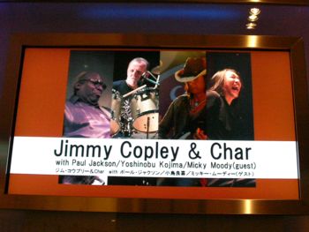 ライブ観戦！ Jimmy Copley & Char with Paul Jackson/Yoshinobu