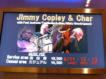 ライブ観戦！ Jimmy Copley & Char with Paul Jackson/Yoshinobu