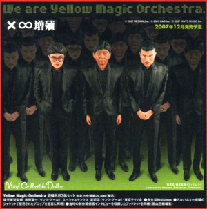 ファンの方、買いますか？ YMO・Yellow Magic Orchestra 増殖人形3体 