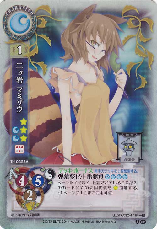 銀符律5.0レビュー 5弾 | KURAUDO NIGHTS - 楽天ブログ 銀符律5.0レビュー 5弾 | KURAUDO NIGHTS - 楽天ブログ