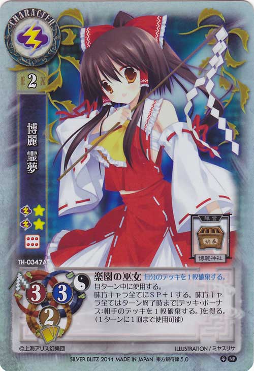銀符律5.0レビュー 5弾 | KURAUDO NIGHTS - 楽天ブログ 銀符律5.0レビュー 5弾 | KURAUDO NIGHTS - 楽天ブログ