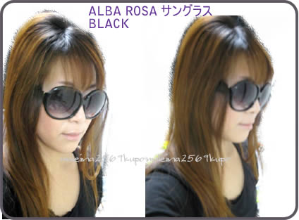 着画○ALBA ROSA プラワイドサングラス○ | 私が見て聞いて大正解だっ