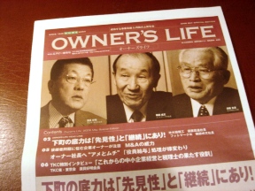 060522owners-life(1)