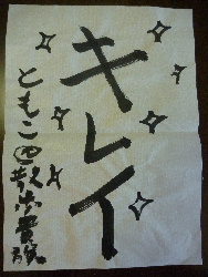 114カフェ