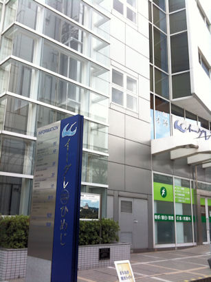 姫路サテライトセンター FOR BETTER VISION 楽天ブログ