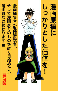 コミックス感想 さよなら絶望先生 第十四集 久米田康治 読書とジャンプ 楽天ブログ