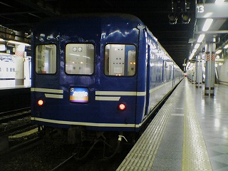 鉄道行き先プレ−ト 青森〜上野
