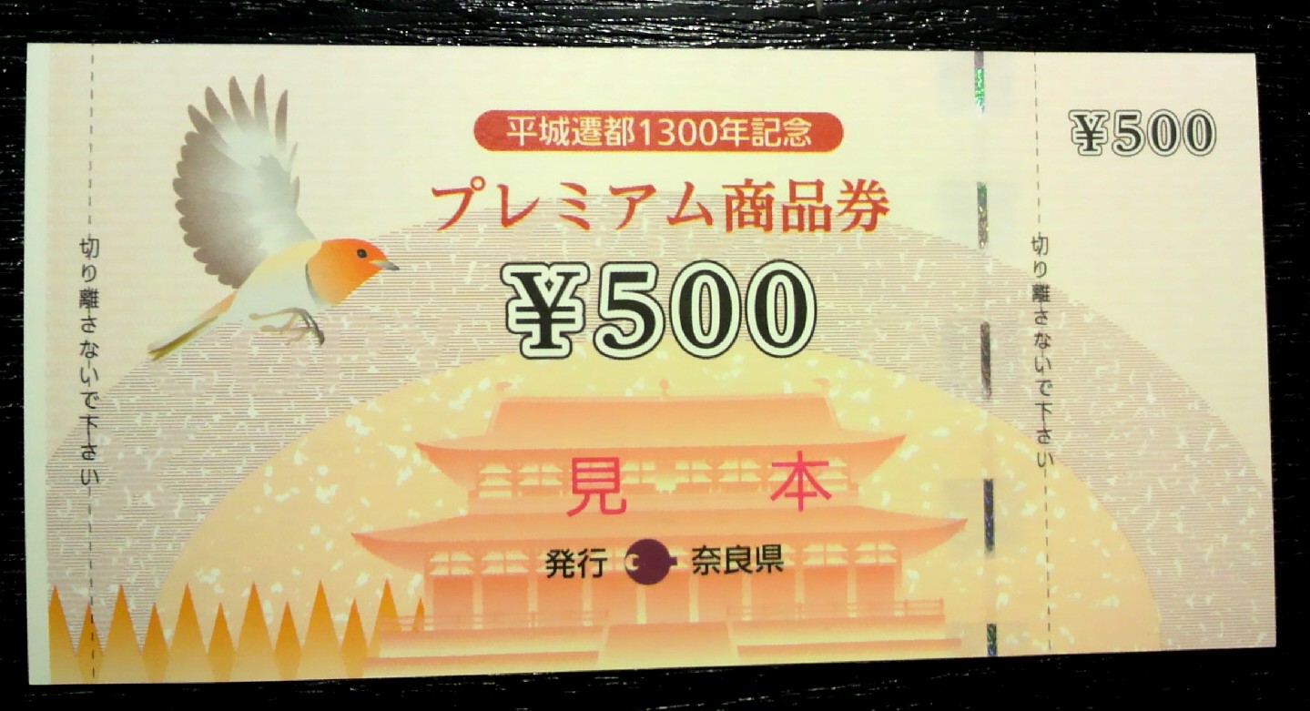 あさひ 株主優待券 12，000円分の+nanoshomal.ir