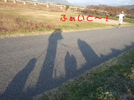 ふぁいと~!.JPG