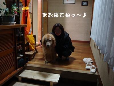 また来てねぇ~♪.JPG