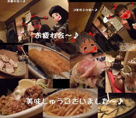 お疲れ会.JPG