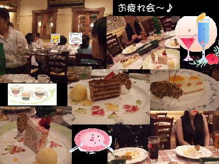 お疲れ会~♪.JPG