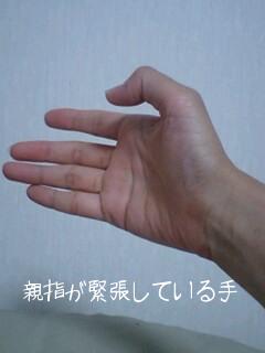 HAND2.jpg