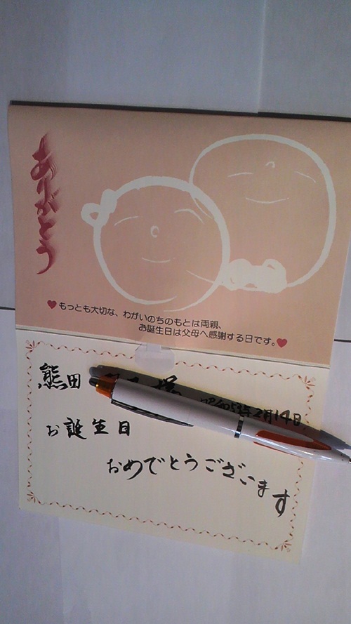 2012030817580000_s.jpg